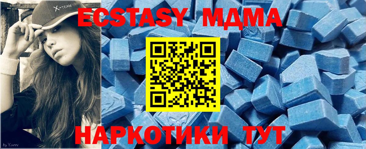 Учалы  ЭКСТАЗИ таблы  Экстази  Ecstasy круглые  Вход с VPN 