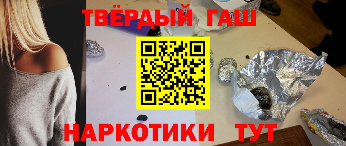 Учалы  ГАШИШ ice o lator  ГАШ  Вход с VPN 