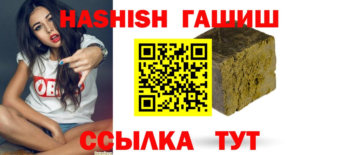 Гашиш Cannabis Учалы