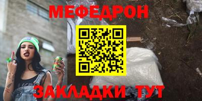 мефедрон Ликино-Дулёво