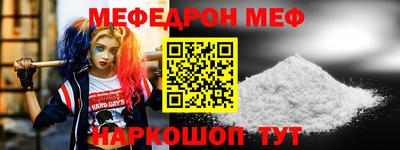 ешки Ливны