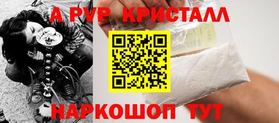 ешки Ливны