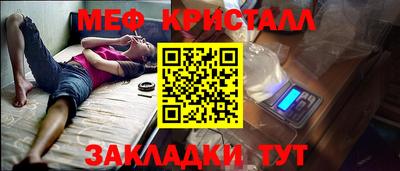 ешки Ливны