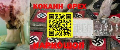 мефедрон Ликино-Дулёво