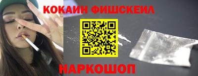 мефедрон Ликино-Дулёво