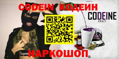 ешки Ливны