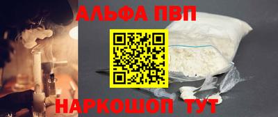 ешки Ливны