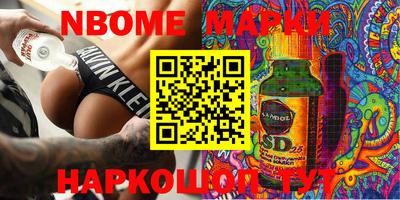 мефедрон Ликино-Дулёво