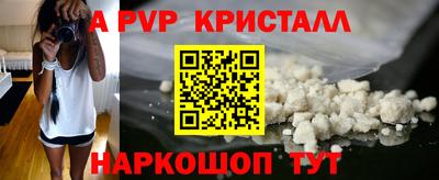 дживик Лесосибирск