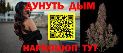 ешки Ливны