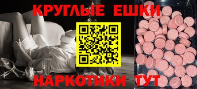 мефедрон Ликино-Дулёво