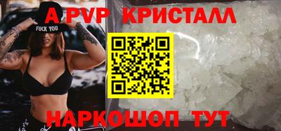 мефедрон Ликино-Дулёво