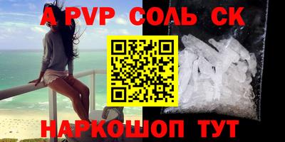 мефедрон Ликино-Дулёво