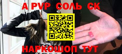 дживик Лесосибирск