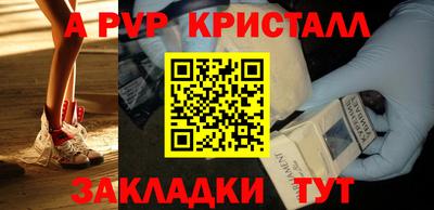 мефедрон Ликино-Дулёво