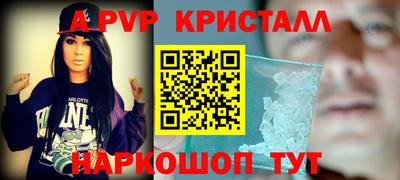 дживик Лесосибирск