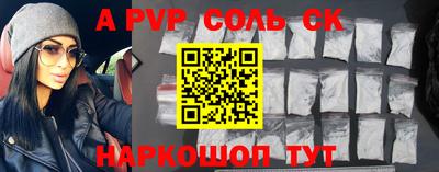 ешки Ливны