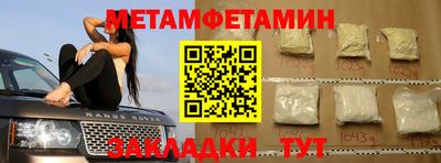мефедрон Ликино-Дулёво