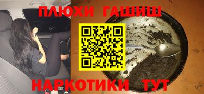 мефедрон Ликино-Дулёво