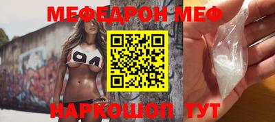 мефедрон Ликино-Дулёво