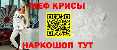 мефедрон Ликино-Дулёво
