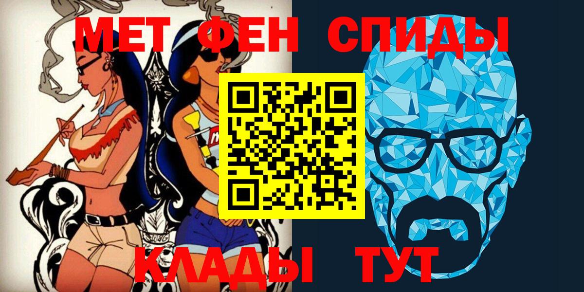 Метамфетамин пудра Учалы