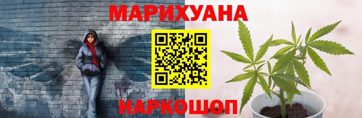 Каннабис MAZAR  Бошки Шишки MAZAR  Бошки марихуана семена  Вход с VPN  Учалы 
