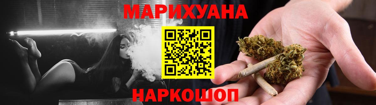 Бошки марихуана ГИДРОПОН Учалы